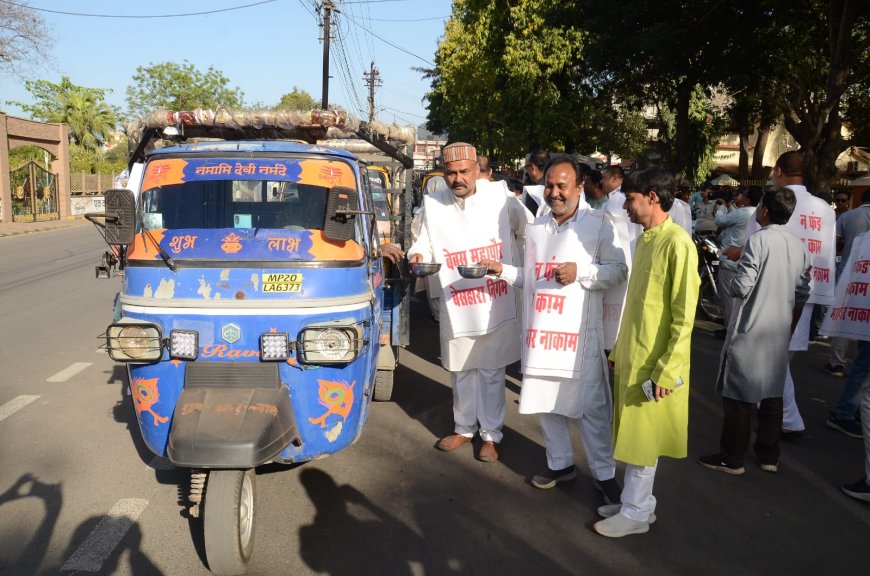 भैया...नगर निगम खस्ताहाल है...कुछ मदद करते महापौर को पहुंचना है