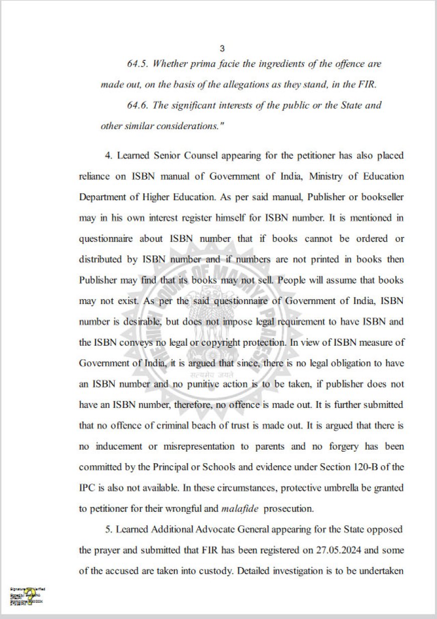 जांच जारी, अंतरिम राहत से इंकार, अदालतों की चौखट पर पहुंचा स्कूलों का फर्जीवाड़ा