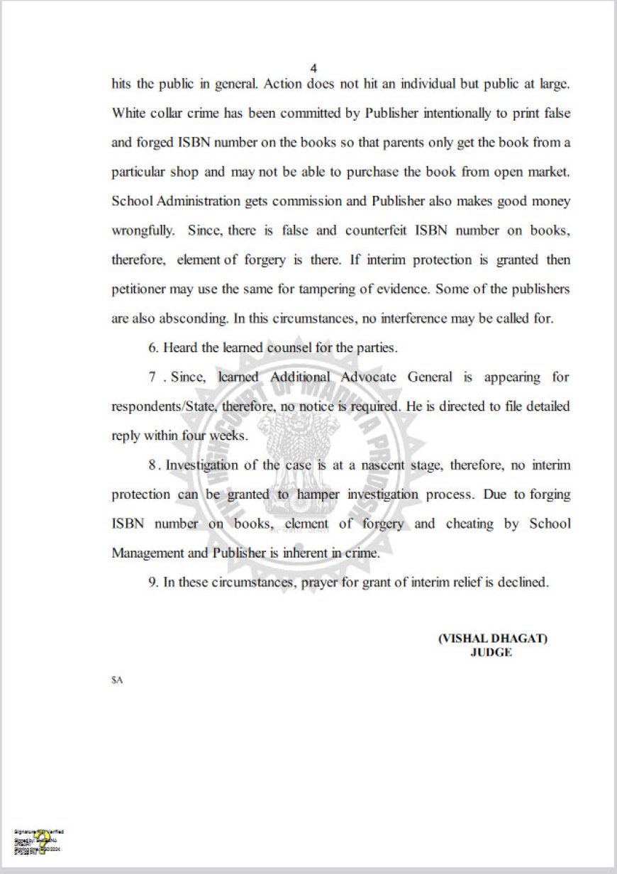 जांच जारी, अंतरिम राहत से इंकार, अदालतों की चौखट पर पहुंचा स्कूलों का फर्जीवाड़ा