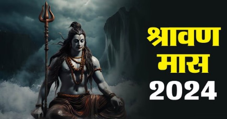 श्रावण मास 22 जुलाई से, 140 किलोमीटर की साइकिल यात्रा के बाद सागर के पटनेश्वर महादेव का होगा नर्मदा जलाभिषेक 