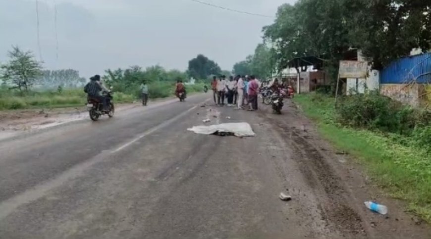 बेलखाड़ू में ट्रक ने बाइक सवार को कुचला, सड़क पर बिखरे शरीर के टुकड़े-टुकड़े