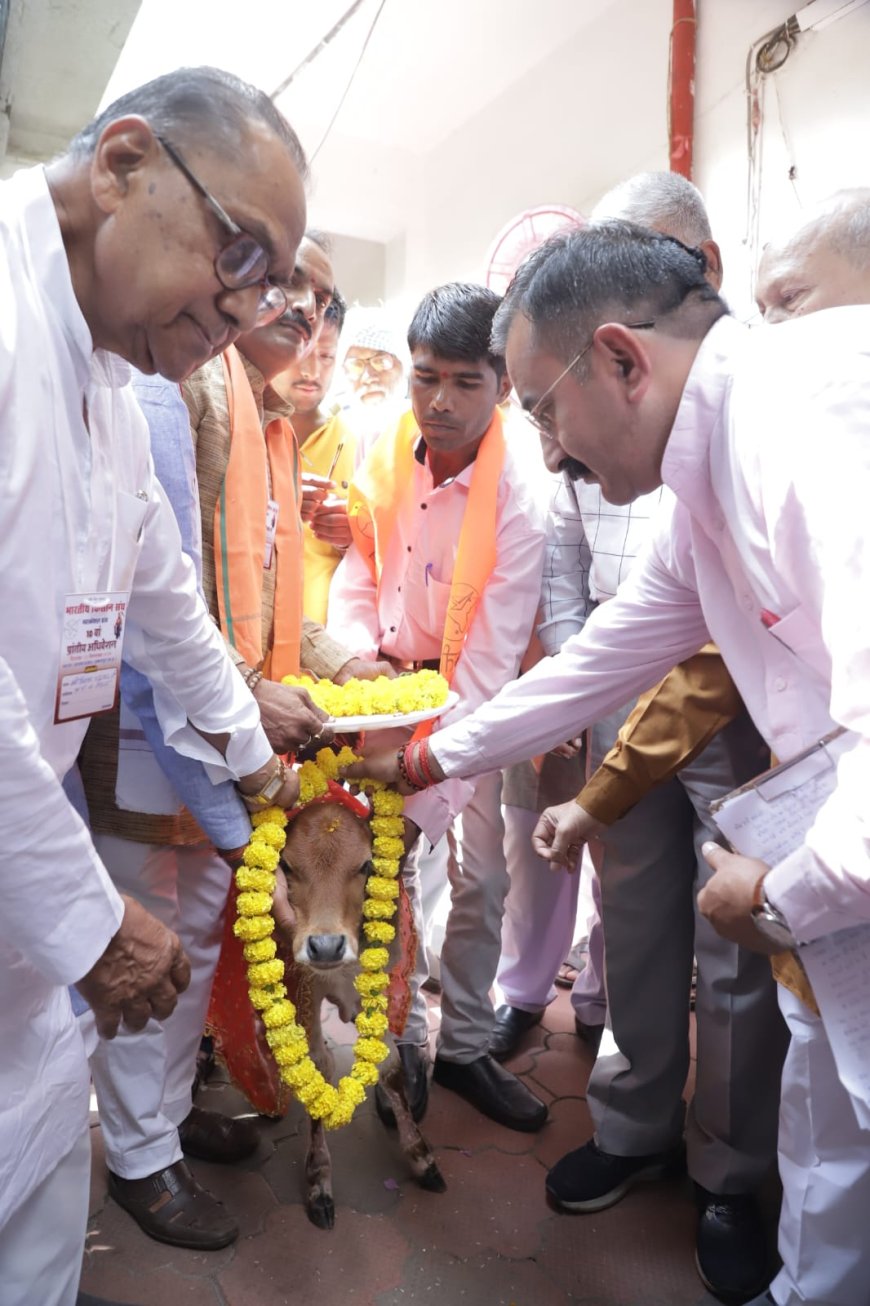 भारतीय किसान संघ का 10वां प्रांत अधिवेशन संपन्न, संस्कारधानी में जुटे 24 जिलों के किसान संघ पदाधिकारी  जबलपुर। 