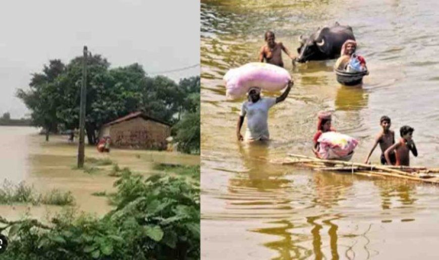 नेपाल मे भारी बारिश,बिहार (Bihar) मे बाढ़ 