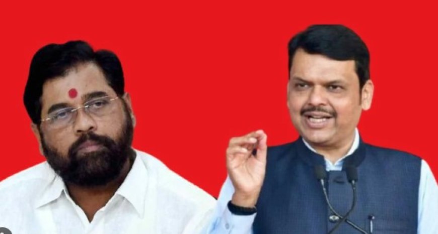 Maharashtra CM: कौन बनेगा महाराष्ट्र का सीएम ?