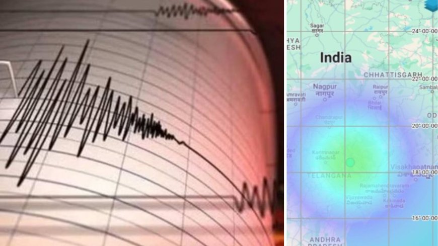 तेलंगाना में भूकंप,महाराष्ट्र-छत्तीसगढ़ में भी कांपी धरती
